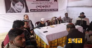 টাঙ্গাইলে খালেদা জিয়ার আত্মার মাগফিরাত কামনায় কোরআন খতম